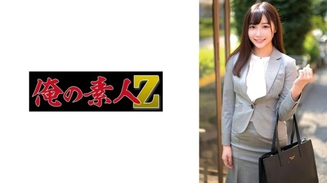 230ORECZ-042 [Uncensored Leaked] "Koharu-san": MGS Video <Prestige Group> Adult Video Streaming Site