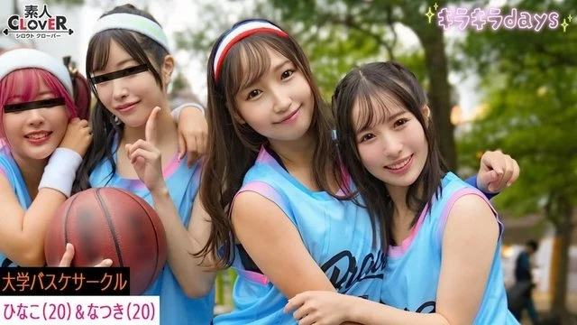 529STCV-558 [Uncensored Leaked] [Leaked Footage] Four Girls from a University Basketball Club Have a Massive Orgy with Guys They Met at a Basketball Matchmaking Event [Yumi, Karen, Hina, Natsuki] ~Hina & Natsuki Edition~