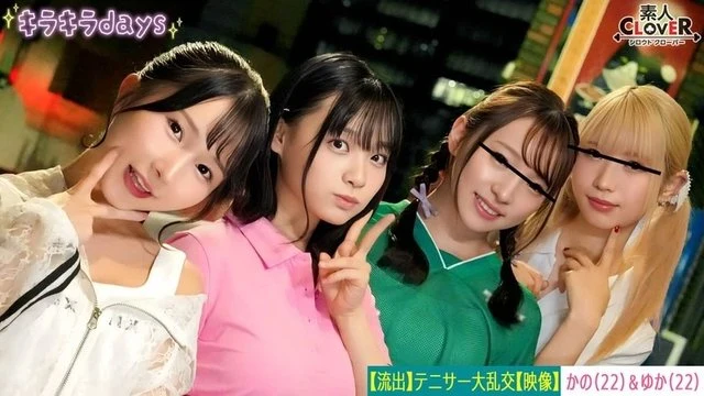 529STCV-559 [Uncensored Leaked] [Leaked Footage] Four Girls from a University Women's Tennis Club Have an Orgy Party with Senior Alumni [Kano, Yuka, Rina, Nana] ~Kano & Yuka Edition~