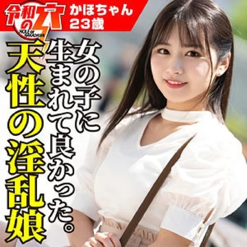 HMDNC-800 [Uncensored Leaked] Kaho