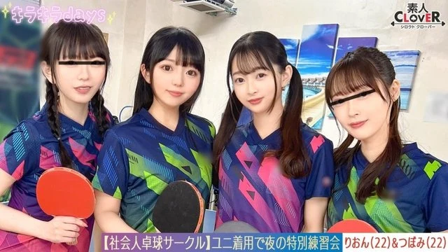 STCV-574 [Uncensored Leaked] [Leaked Footage] A huge orgy with 8 members of a working adult table tennis club. [Mizuki/Koharu/Tsubomi/Rion] ~Tsubomi & Rion Edition~