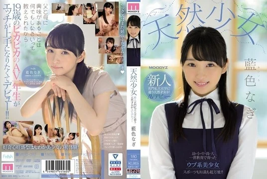 MIFD-087 Natural Girl, Newcomer, A naturally talented woman who attends a prestigious private university makes her AV debut Nagi Aiiro