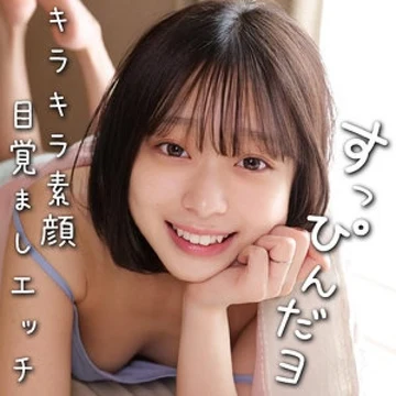 230OREMO-386 [Uncensored Leaked] Aya