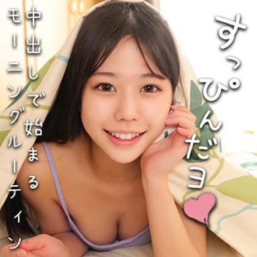 230OREMO-387 [Uncensored Leaked] Kanna
