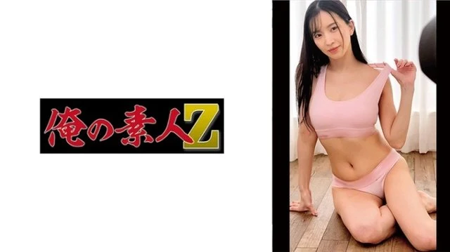 230OREMO-528 [Uncensored Leaked] "Ms. S": MGS Videos <Prestige Group> Adult Video Streaming Site