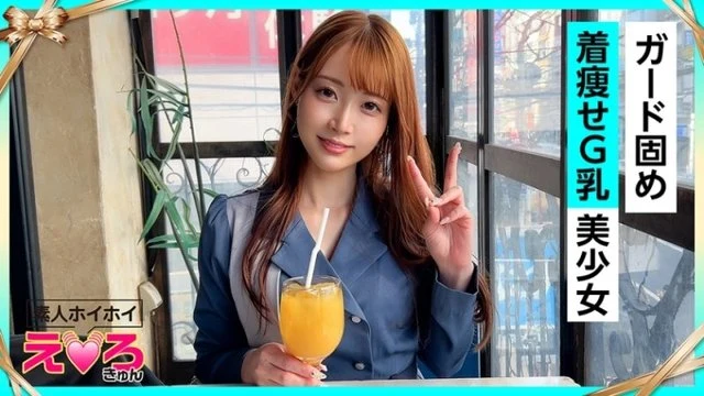 420ERK-092 [Uncensored Leaked] "Yua-chan (26) Amateur, Erotic, Amateur, Beautiful Girl, Neat, Big Tits, Shaved, Cosplay, POV, Documentary": MGS Video <Prestige Group> Adult Video Distribution Site