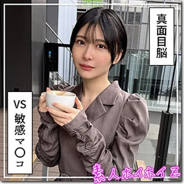 420HOI-385 [Uncensored Leaked] Tomoka