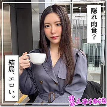 420HOI-386 [Uncensored Leaked] Reiko