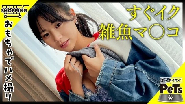 420HPT-039 [Uncensored Leaked] "Iroha (24)": MGS Video <Prestige Group> Adult Video Distribution Site