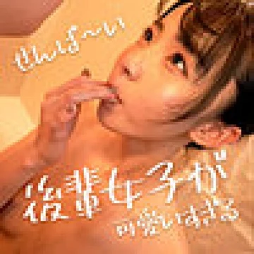 758REFUCK-229 [Uncensored Leaked] Meguri-chan