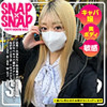 786SNA-046 [Uncensored Leaked] "SNAPSNAP model.046_Nagase": MGS video <Prestige Group> adult video distribution site