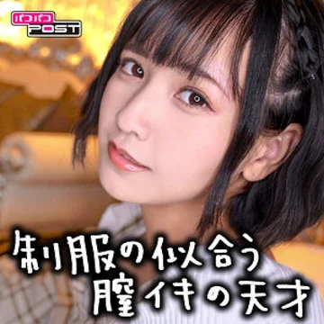 880PPG-016 [Uncensored Leaked] "The inside of the vagina is the most sensitive part! When you insert it, Rin-chan has multiple orgasms": MGS video <Prestige Group> adult video distribution site