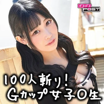 880PPG-020 [Uncensored Leaked] "100-Man Slayer G-Cup Slut Girlfriend and Big Dick Boyfriend's Super Erotic Sex: Himari-chan": MGS Video <Prestige Group> Adult Video Streaming Site