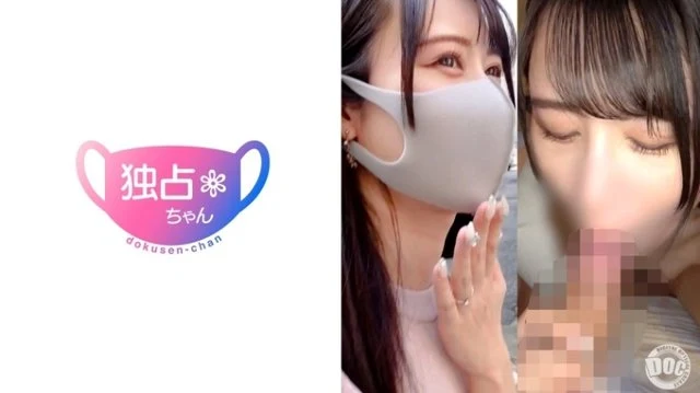 DOCS-119 [Uncensored Leaked] Risa