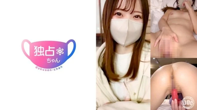 DOCS-126 [Uncensored Leaked] Nako