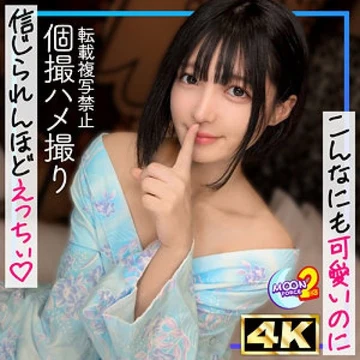 MFCS-195 [Uncensored Leaked] Yuminy