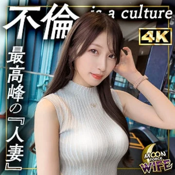 MFCW-063 [Uncensored Leaked] Akane