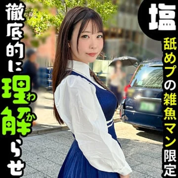 SIMA-033 [Uncensored Leaked] Ririka
