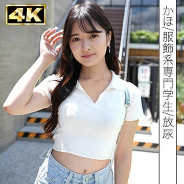 SIMF-005 [Uncensored Leaked] Kaho