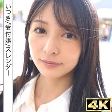 SIMF-007 [Uncensored Leaked] Itsuki