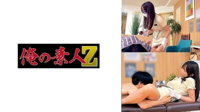 230OREMO-534 "Y": MGS Videos <Prestige Group> Adult Video Streaming Site
