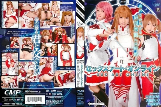 COSQ-023 Sex Art Online: Hibiki Otsuki, Airi Sawada, Ayano Umemiya