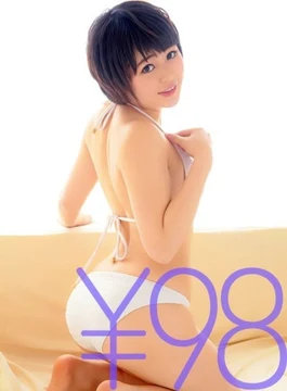DVAJ-059 Sachi no Uta DEBUT!