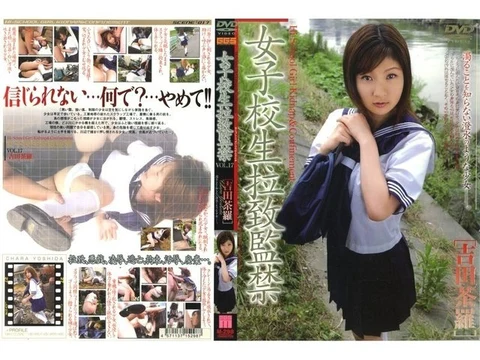 M-298 Schoolgirl Abduction and Confinement VOL.17 [Yoshida Sara]