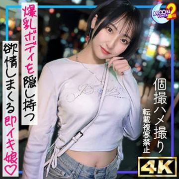 MFCS-204 [Uncensored Leaked] MFCS-204 [Uncensored Leaked] - Luca