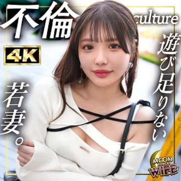 MFCW-071 [Uncensored Leaked] MFCW-071 [Uncensored Leaked] - Aina