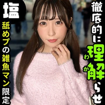 SIMA-036 [Uncensored Leaked] SIMA-036 [Uncensored Leaked] - Hikari