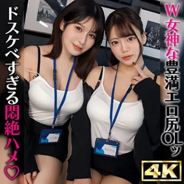 SIMW-007 [Uncensored Leaked] SIMW-007 [Uncensored Leaked] - Maina & Nanami