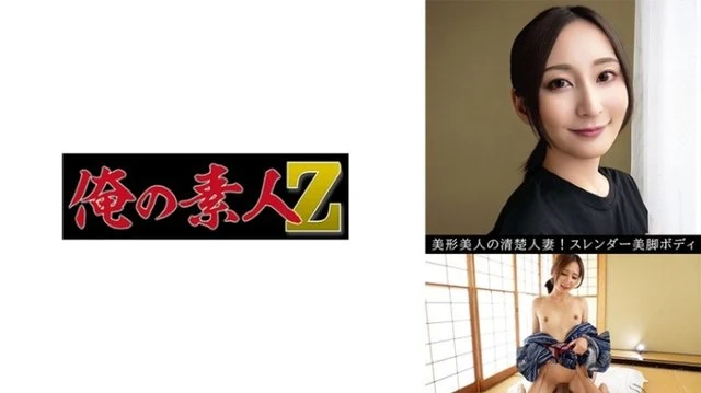 230OREV-107 Marika