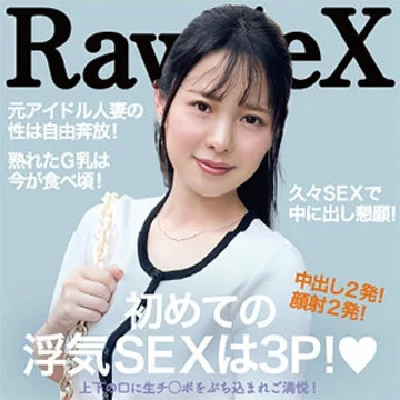 299EWDX-515 Wakaba