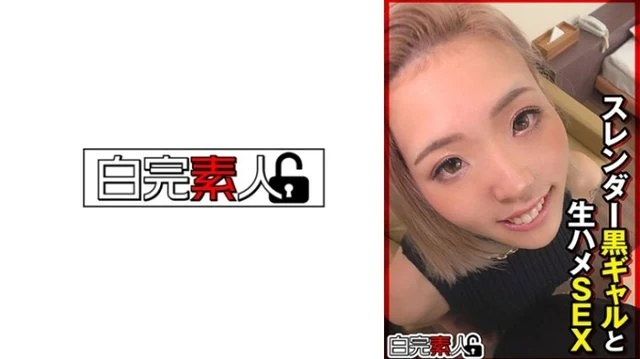 494SIKA-443 Nagisa 4