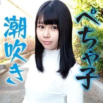521MGFX-179 Hiyori