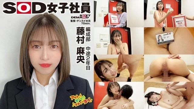 SHYN-226 It's more embarrassing than becoming an eros napaka who can't hide even a smile and leaks! - Take -off can BOX Baseball fist formation department 2 years in the middle of Mao Fujimura