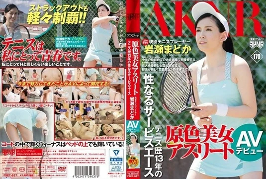 FSET-637 Beautiful athlete in primary colors, service ace with 13 years of tennis experience, active tennis player Madoka Iwase, AV debut