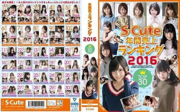 SQTE-148 S-Cute annual sales ranking 2016 Top30