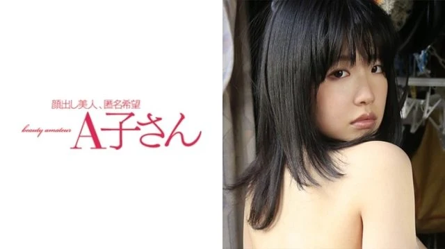 210AKO-449 Keiko 2Nd Shot