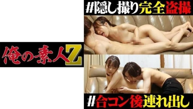 230OREC-994 Mao 2