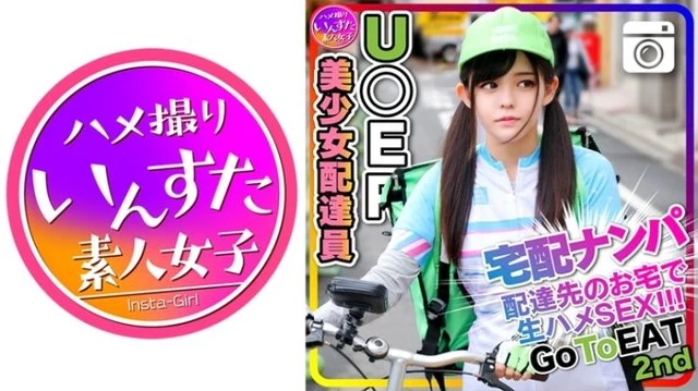 413INST-219 Reimi-Chan