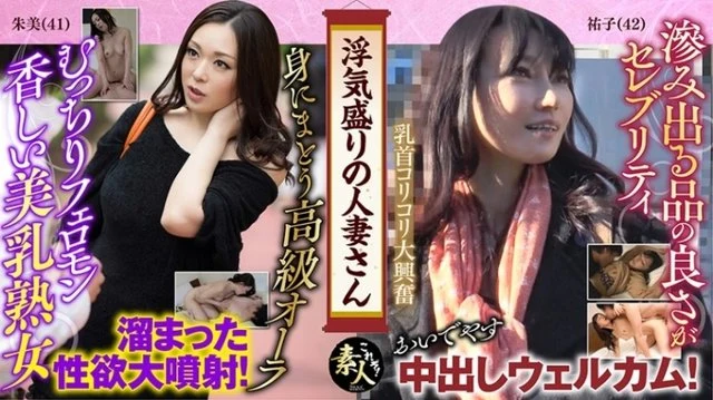 558KRS-070 Cheating Married Woman: Do Celebrity Wives Like Color? Dear Wife, That's Indecent! 03