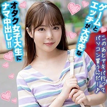 OREX-356 Asuka-Chan 3