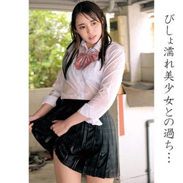 230OREMO-103 [Uncensored Leaked] Nanoha-chan