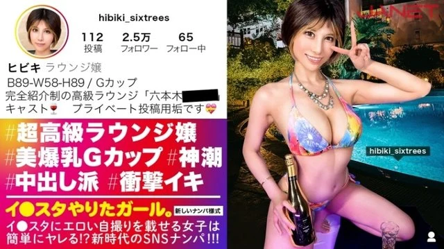 390JNT-058 [Uncensored Leaked] "Amazing Orgasms: We Sought After Girls at a Members-Only, High-End Lounge Where You'll Be Charged 100,000 Yen Just for Sitting Down! These Upper-Class, Stunning Beauties Climax Amazingly! They Climax with Dirty Talk That's Just Too Erotic...": MGS Video (Prestige Group) Adult Video Streaming Site