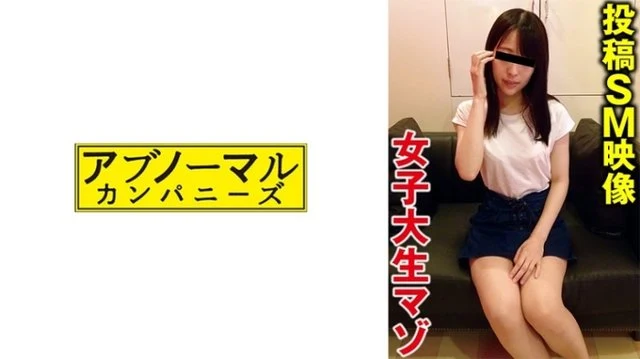 481SACZ-485 [Uncensored Leaked] Maple