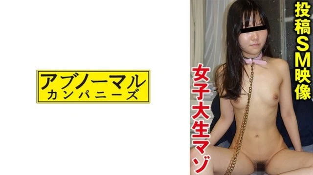 481SACZ-486 [Uncensored Leaked] Arisa