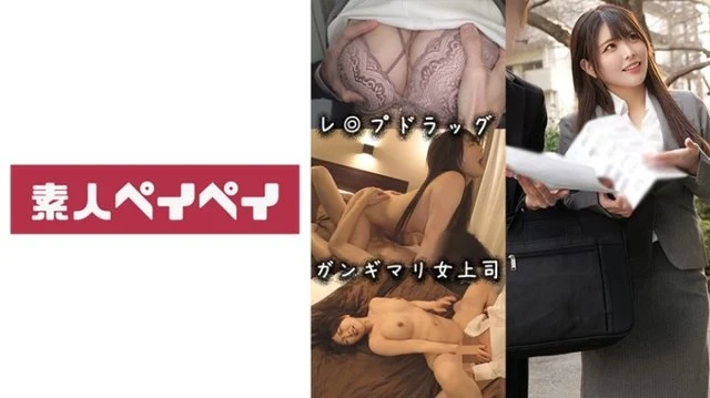 748SPAY-272 [Uncensored Leaked] Mr. N