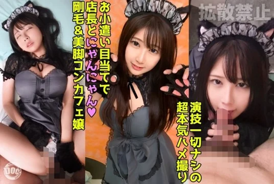 DDHP-045 [Uncensored Leaked] Miu